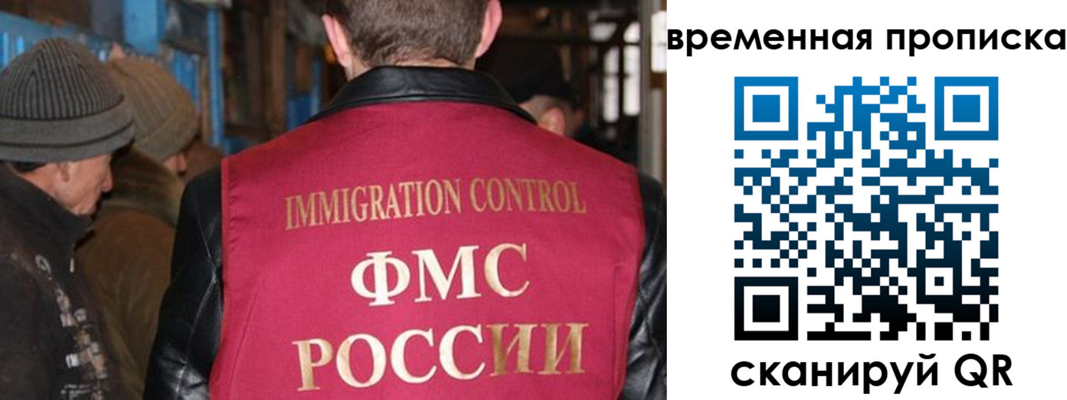 прописка регистрация в Ульяновской области