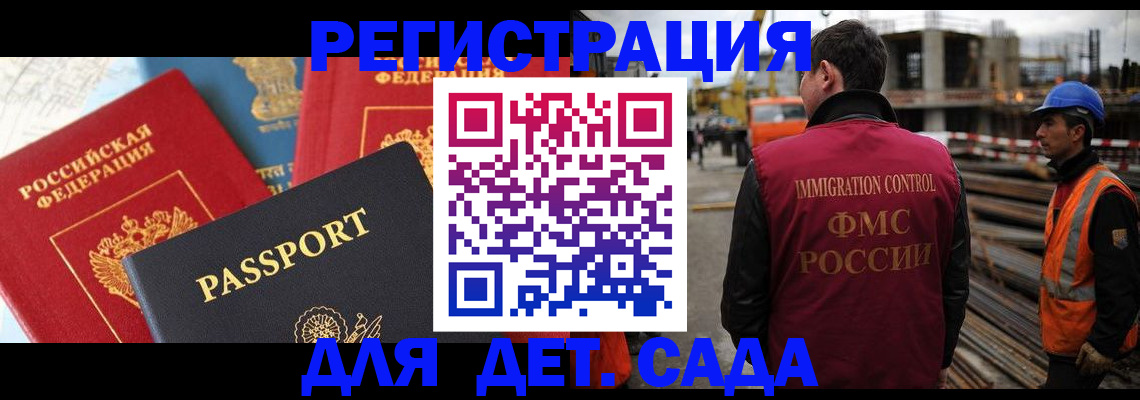 регистрация для школы в Ульяновской области