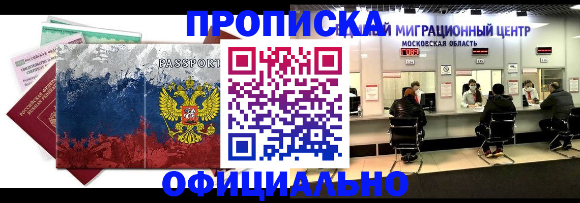 регистрация в Ульяновской области