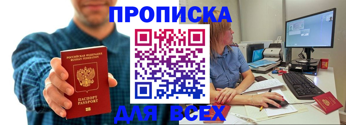 временная регистрация гарантия в Ульяновской области