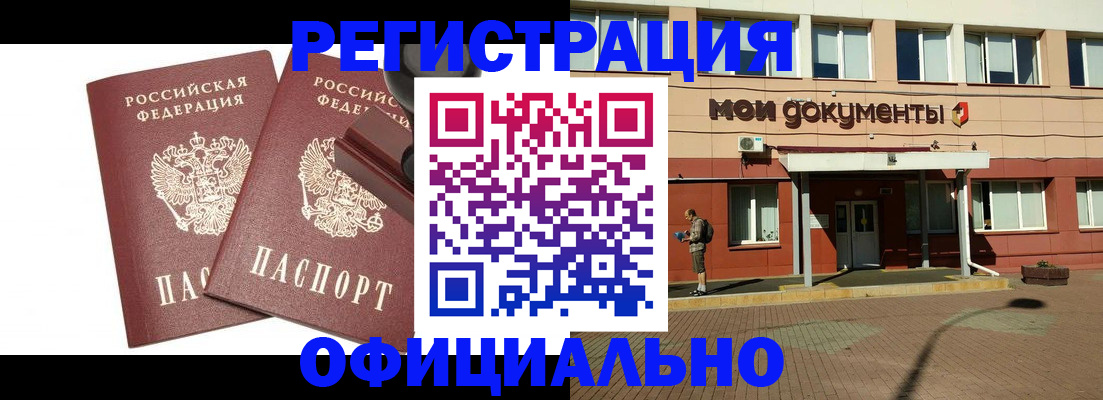 временная регистрация госуслуги в Ульяновской области